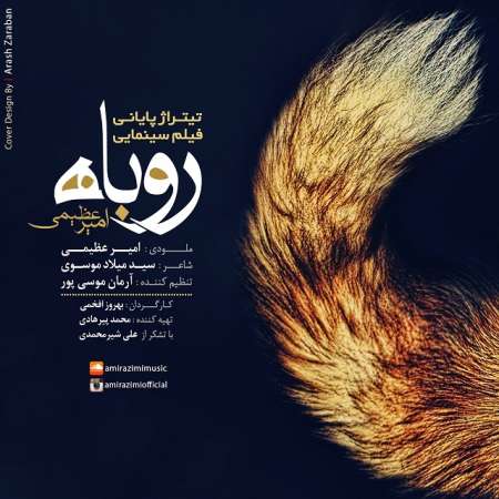 Amir Azimi – Rubah